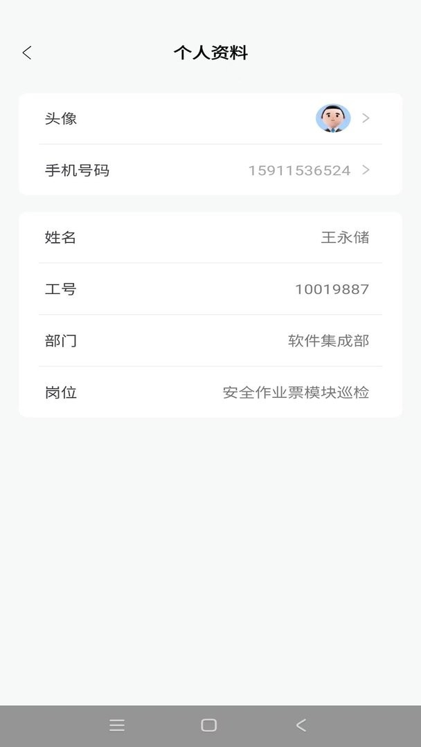 云智工厂下载 v1.3.8 2