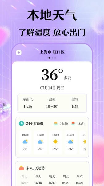 每日穿搭衣橱下载 v6.24.124 0