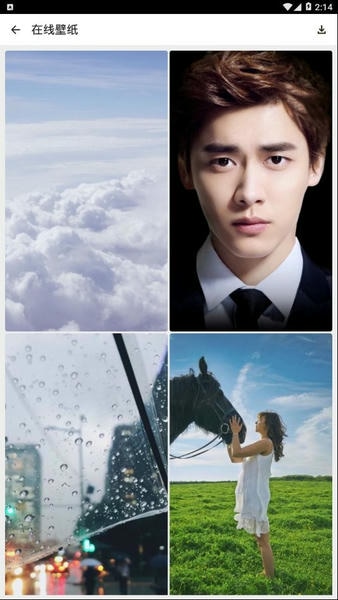 微信透明壁纸下载 v1.0 1