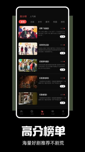 剧兔影视下载 v1.0.3.5 1