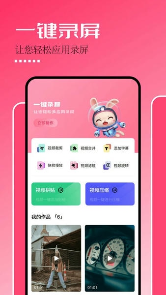 固桥剪辑助手下载 v1.2 0