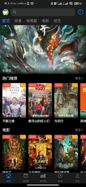 狗漫下载 v1.0.6 0