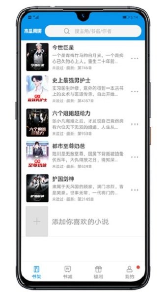 木瓜阅读下载 v1.2.10.03 1