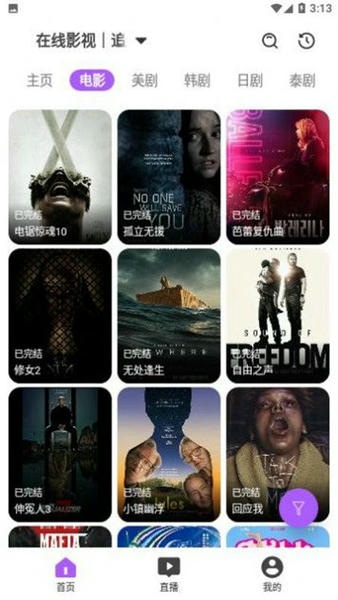 红枣影视下载 v3.5.8 0