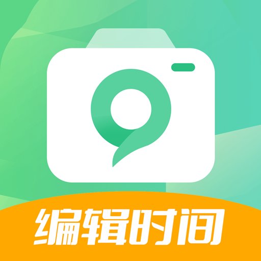 今天拍水印相机免费版