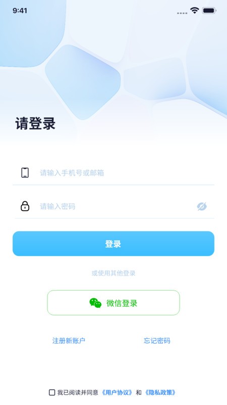 WeCam365永远不更新历史版本下载 v3.44.7 1