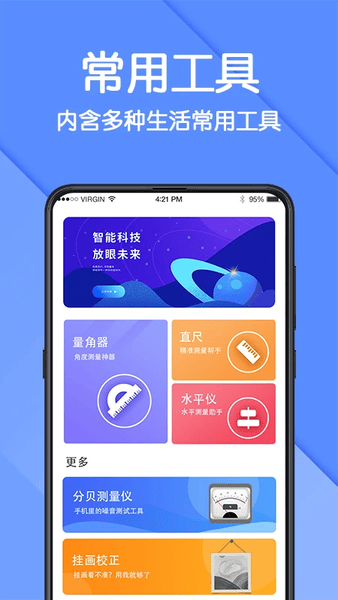 华为AR测量仪下载 v12.0.0.320 2