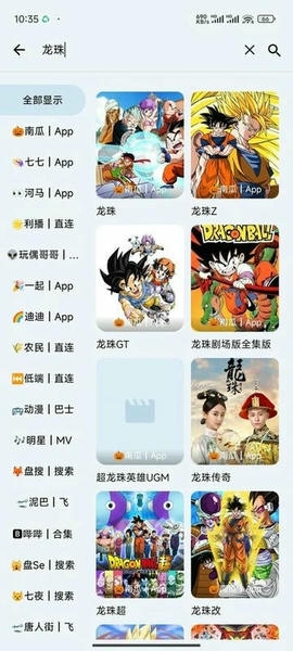 奇妙影视复活版下载 v1.09 0