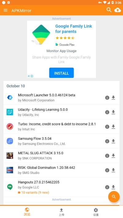 apkmirror下载 v3.3.2 1