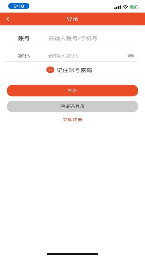 澧兰党建下载 v1.4.6 0