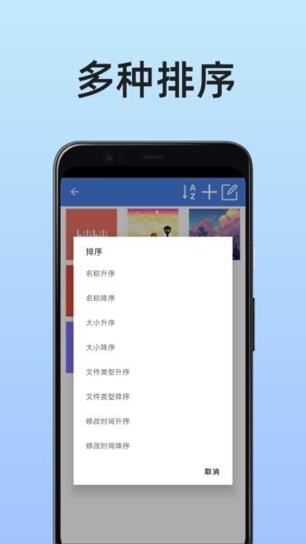图片保险箱下载 v1.0.01 2