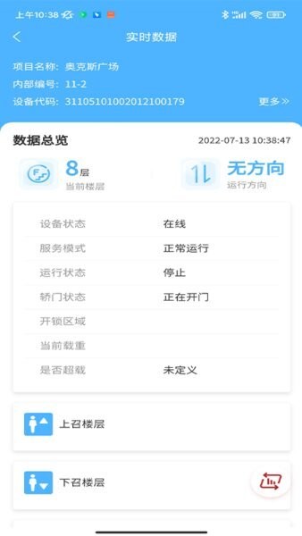 太行启翼下载 v1.9.1 2
