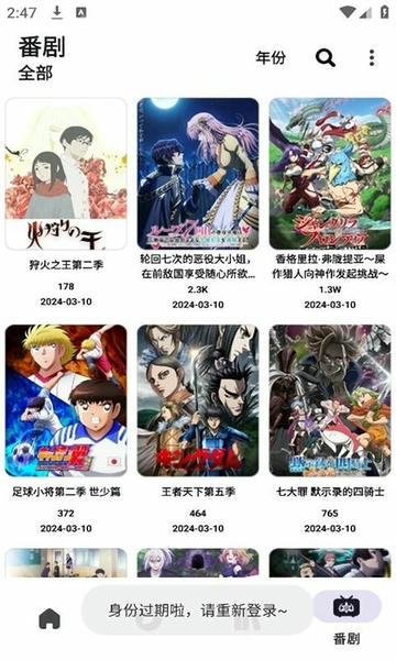 CopyMangaX下载 v1.3.5 1