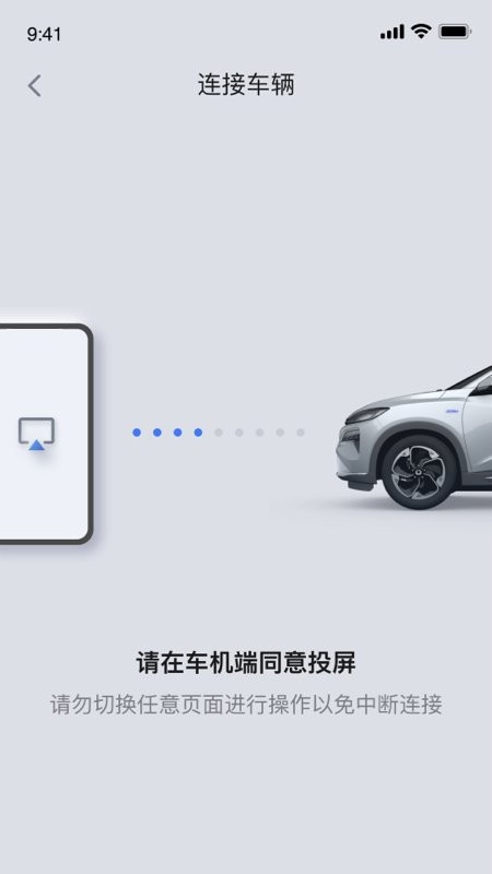 东风Honda互联下载 v1.0.1 2