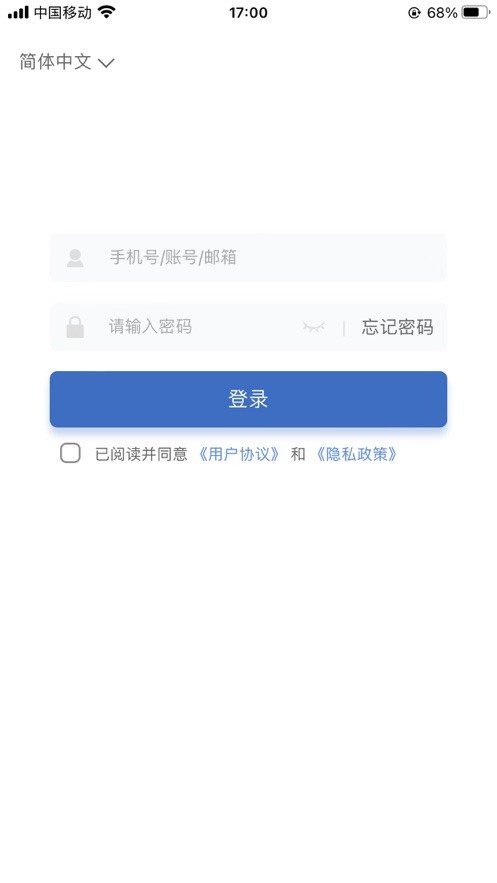 融通i学堂下载 v1.2.6 0