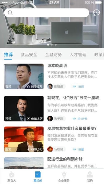 源本云下载 v3.0.3 0