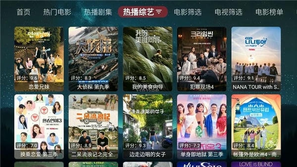 追影TV下载 v1.1.9 0