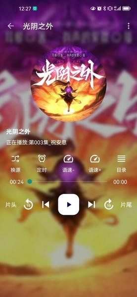 Read小说下载 v1.2.2 3