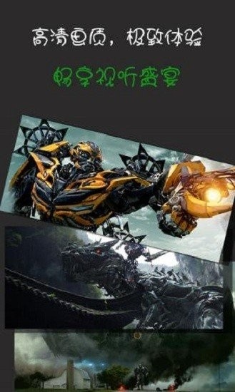 播霸下载 v3.6.0 1