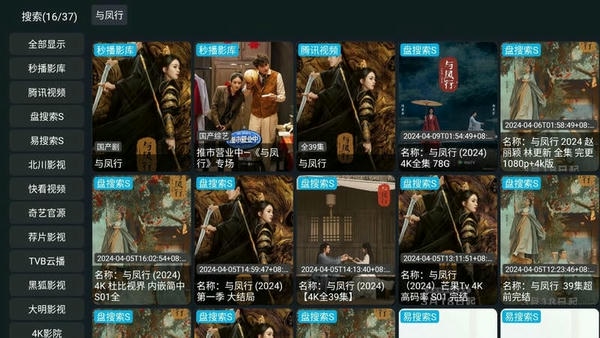 银河影仓下载 v5.0.28 1