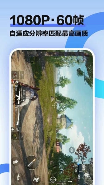 合鑫云手机下载 v1.01.12 0