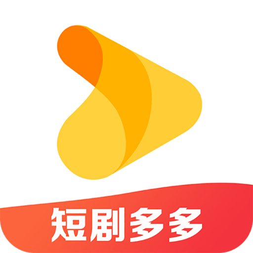 短剧多多