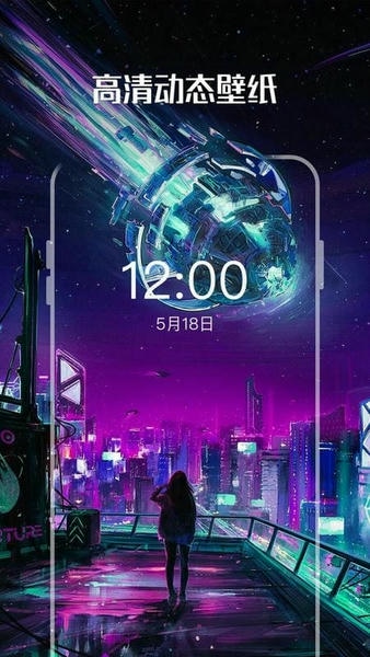 西瓜壁纸下载 v1.2.1 2