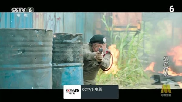 我的电视oTV版下载 v1.3.7.19 1