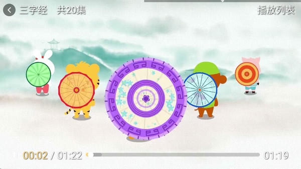 宝宝趣学下载 v2.0.0 0