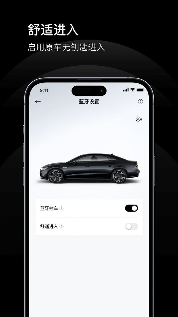 上奥智行下载 v1.0.0 0