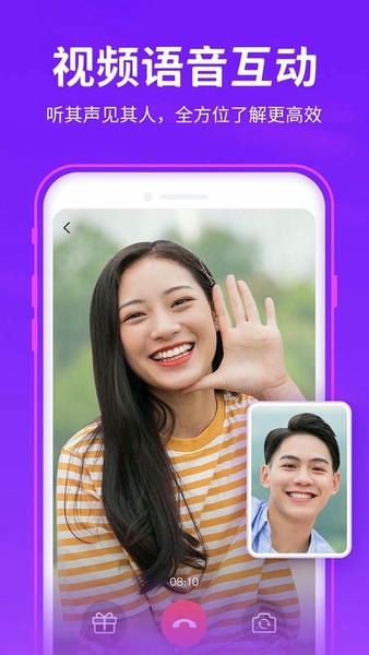 爱聊免费版下载 v6.1.63