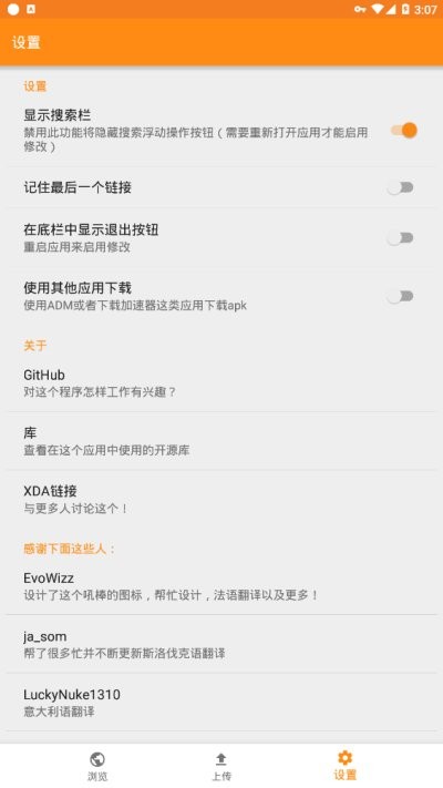 apkmirror下载 v3.3.2 2