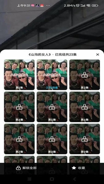下饭短剧下载 v5.3.6 1