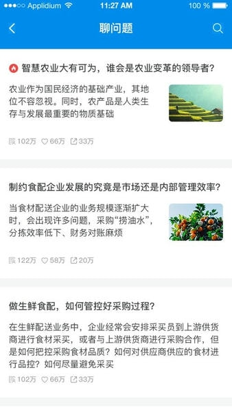 源本云下载 v3.0.3 2