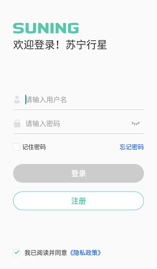 苏宁行星司机版下载 v1.0.3.23 0