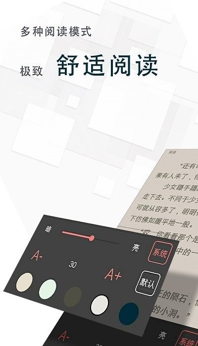 海棠言情小说下载 v3.00.55.000 0