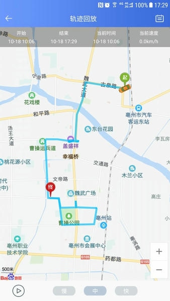 RCC车管家下载 v3.1.4 0
