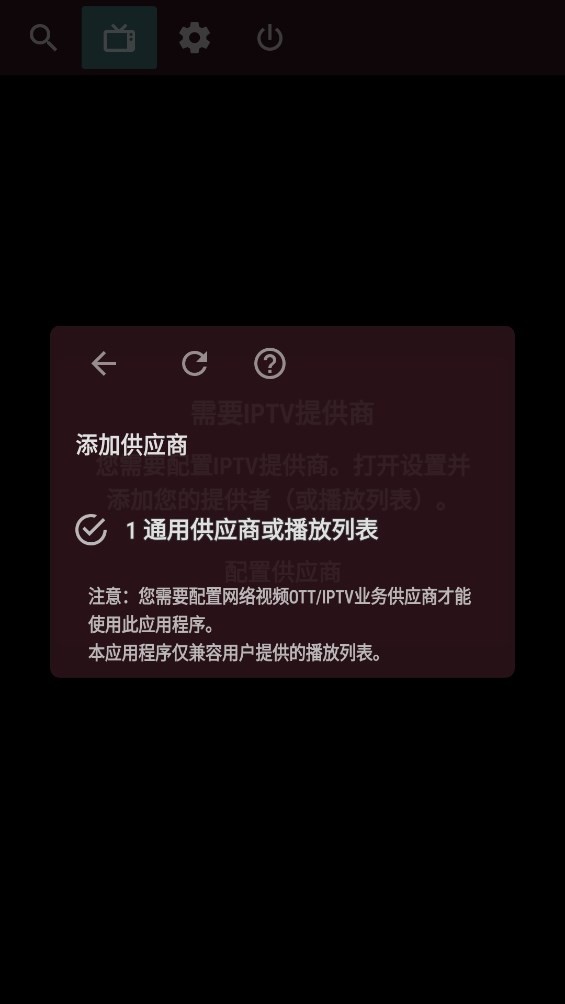 OTT Navigator下载 v1.7.1.4 0