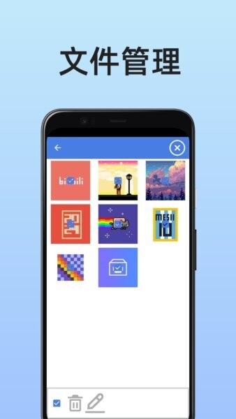 图片保险箱下载 v1.0.01 3