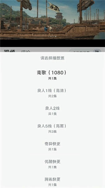 新良人剧场下载 v1.3.3 2