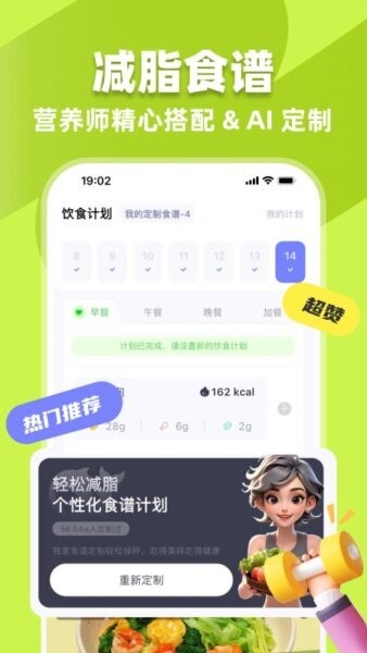 小卡健康免vip版下载 v2.4.4 1
