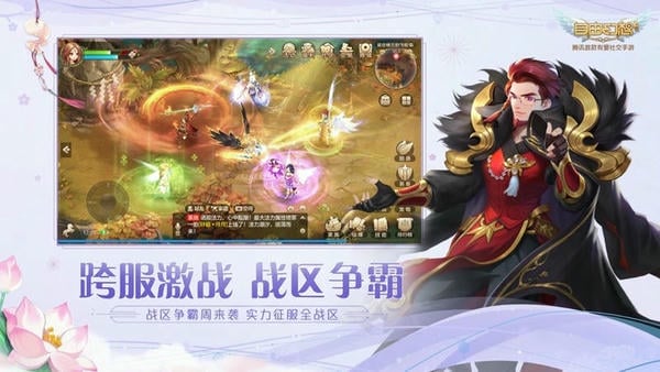 自由幻想下载 v1.3.17 1