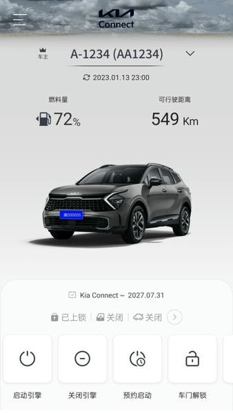 Kia Connect下载 v5.00 2