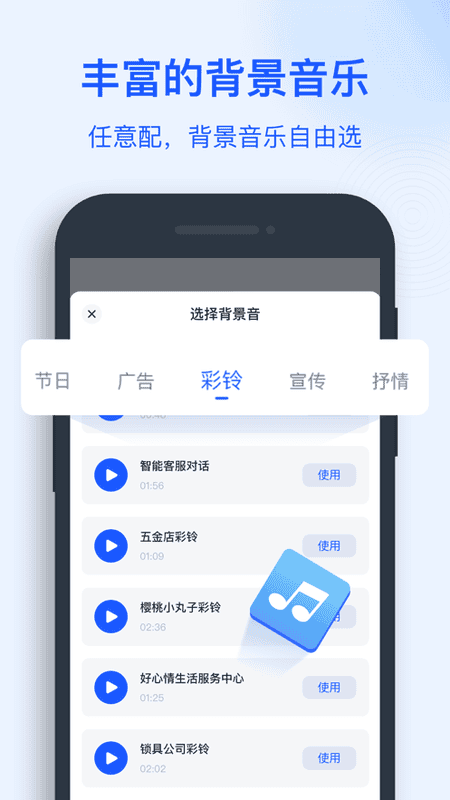 文字转语音助手下载 v4.8.0.2 1