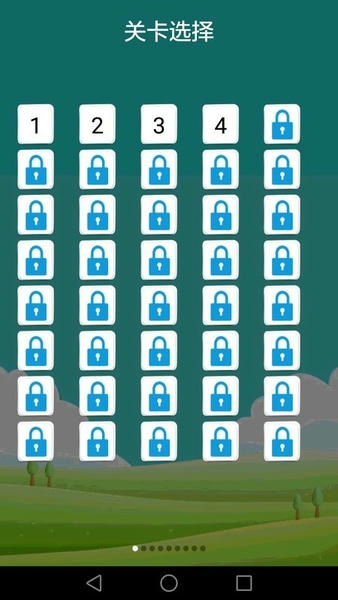 疯狂成语下载 v3.4.0.1 2