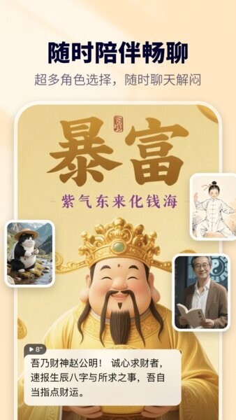 东东下载 v2.0.3 4