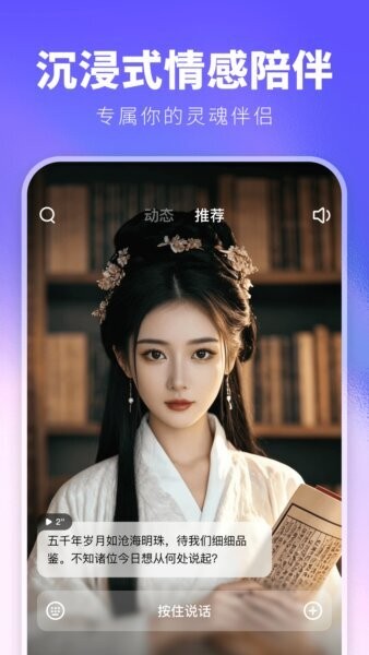 JoyAI下载 v2.0.4 3
