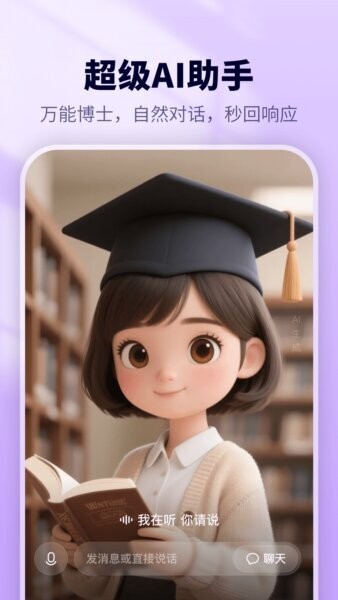 东东下载 v2.0.3 0