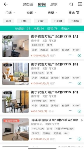 匠心寓下载 v2.9.1 0