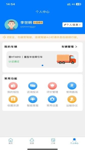 云启56下载 v2.4.5 2